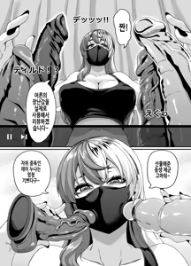 Page 8 of Zubora Ane (Haishinsha) ga Gobaku Ero Buzz Shitakara Hirakinaotte Kyoudai de Ero Haishin suru Waku 2 | 덤벙대는 누나(방송인)가 방송사고로 에로떡상해서 노선틀어 남매끼리 에로방송하는 이야기 2 - preview thumbnail