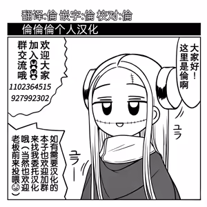 Page 42 of Nazeka Chokkai o Dashite kuru Onee-san to no Natsu no Inaka no Sugoshi Kata | 与不知为何总爱来捉弄我的大姐姐在乡下共度夏天 - preview thumbnail