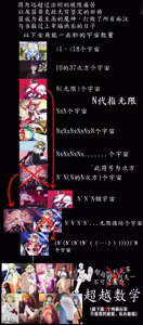 Page 17 of 茵蒂克丝的无尽凌辱第10话：擂台上的意志&温柔的微笑 - preview thumbnail