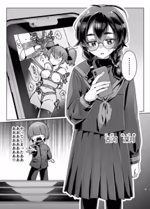 Page 2 of Do-M-chan wa Kodawaritai! - preview thumbnail