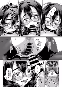 Page 21 of Do-M-chan wa Kodawaritai! - preview thumbnail