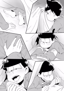Page 3 of Revenge - preview thumbnail