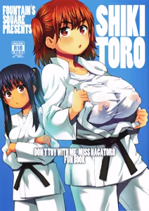 SHIKITORO — hentai manga cover on Fhentai