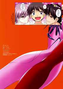 Page 15 of CL-orz: 13 - YOU CAN (NOT) ADVANCE. (decensored) - preview thumbnail