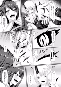 Page 11 of A Tale of Two Sisters Who Descend into Darkness - preview thumbnail