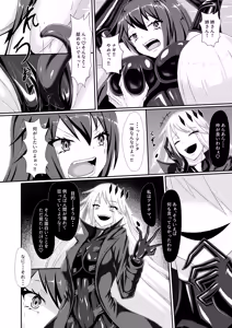 Page 14 of A Tale of Two Sisters Who Descend into Darkness - preview thumbnail