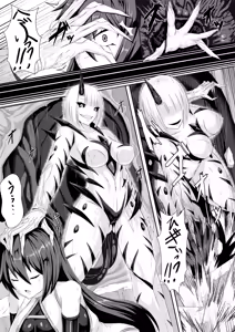 Page 7 of A Tale of Two Sisters Who Descend into Darkness - preview thumbnail