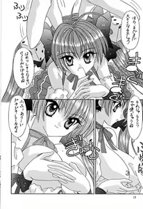 Page 15 of Boob - preview thumbnail
