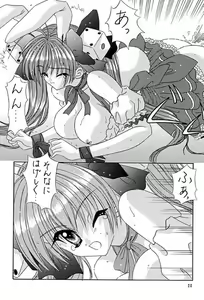 Page 19 of Boob - preview thumbnail
