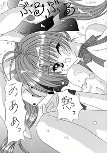 Page 24 of Boob - preview thumbnail