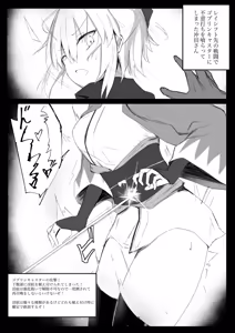 Page 87 of NZNanji - preview thumbnail