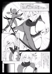 Page 88 of NZNanji - preview thumbnail