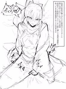 Page 90 of NZNanji - preview thumbnail