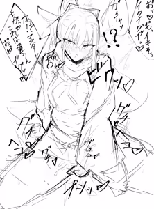 Page 91 of NZNanji - preview thumbnail
