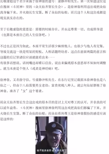 Page 33 of 不可思議な催眠人形達 - preview thumbnail