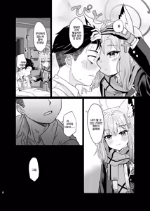 Page 7 of Kowaku no Kiri - preview thumbnail