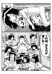 Page 15 of Isekai ni Mayoikonda Otoko ga Pedo Youjo ni Shuudan de Okasareru Manga - preview thumbnail