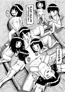 Page 19 of Isekai ni Mayoikonda Otoko ga Pedo Youjo ni Shuudan de Okasareru Manga - preview thumbnail
