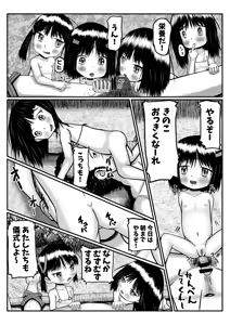 Page 23 of Isekai ni Mayoikonda Otoko ga Pedo Youjo ni Shuudan de Okasareru Manga - preview thumbnail