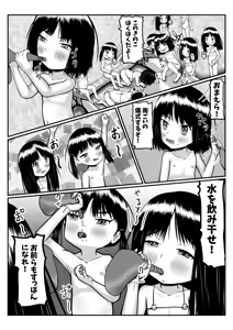 Page 24 of Isekai ni Mayoikonda Otoko ga Pedo Youjo ni Shuudan de Okasareru Manga - preview thumbnail
