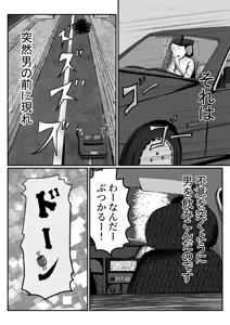 Page 3 of Isekai ni Mayoikonda Otoko ga Pedo Youjo ni Shuudan de Okasareru Manga - preview thumbnail