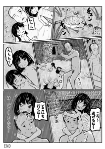 Page 31 of Isekai ni Mayoikonda Otoko ga Pedo Youjo ni Shuudan de Okasareru Manga - preview thumbnail