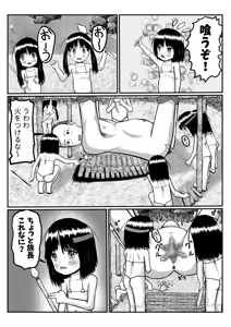 Page 6 of Isekai ni Mayoikonda Otoko ga Pedo Youjo ni Shuudan de Okasareru Manga - preview thumbnail