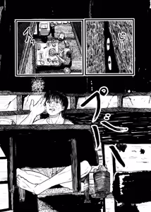 Page 3 of Zashiki Warashi Pokapoka Nikki - preview thumbnail