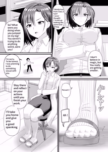 Page 4 of Stepped on by science teacher - preview thumbnail