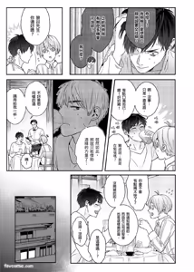 Page 69 of Usagi-chan to Ookami-san ︱好色兔的狼先生攻略记 - preview thumbnail