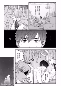 Page 92 of Usagi-chan to Ookami-san ︱好色兔的狼先生攻略记 - preview thumbnail