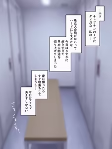 Page 2 of さな - preview thumbnail