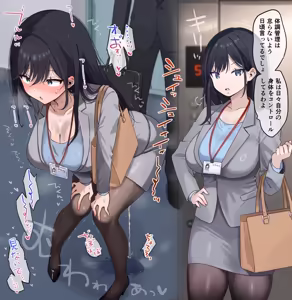 Page 30 of さな - preview thumbnail