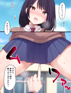 Page 308 of さな - preview thumbnail