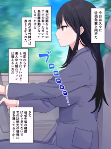 Page 321 of さな - preview thumbnail