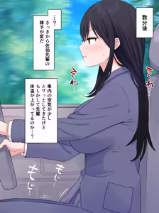 Page 322 of さな - preview thumbnail