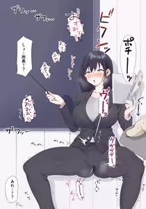 Page 394 of さな - preview thumbnail