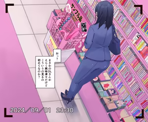 Page 404 of さな - preview thumbnail