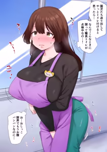 Page 414 of さな - preview thumbnail
