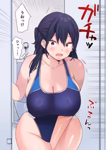 Page 450 of さな - preview thumbnail