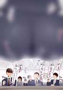 Page 553 of さな - preview thumbnail