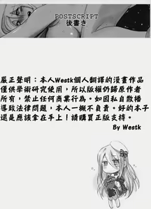 Page 40 of Fukou Kishi - preview thumbnail