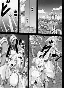 Page 4 of Fukou Kishi - preview thumbnail