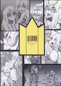Page 41 of Fukou Kishi - preview thumbnail