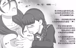Page 10 of Bonyuu Shoukougun ~Oppai Syndrome~ - preview thumbnail