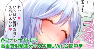 Page 398 of 羽綿たわわ🍑 - preview thumbnail