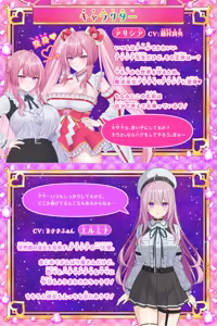 Page 41 of 羽綿たわわ🍑 - preview thumbnail