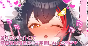 Page 6 of 羽綿たわわ🍑 - preview thumbnail