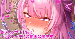 Page 81 of 羽綿たわわ🍑 - preview thumbnail