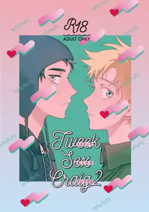 Tweek Sex Craig 2 - hentai manga cover image